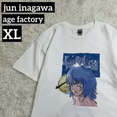 2025年最新】age factory jun inagawaの人気アイテム - メルカリ