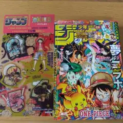 週刊少年ジャンプ　36・37号　ワンピース　クリアしおり付き
