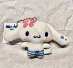 くるっとまわしてサンリオキャラクターズサマーチャレンジ! マスコット シナモン