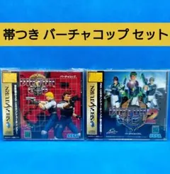 バーチャコップ　バーチャコップ2　セガサターン