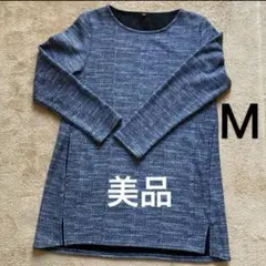 美品 M 長袖 チュニック