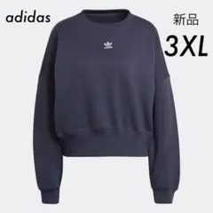 新品 アディダス エッセンシャルズ フリース スウェット ネイビー 3XL