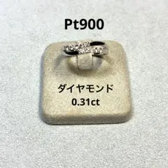 Pt900 ダイヤモンド リング ( 0.31ct )