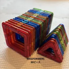 マグフォーマー 30ピースセット(三角形12ピース　四角形18ピース)