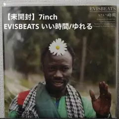 EVISBEATS いい時間 ゆれる 田我流 COSA BIM - メルカリ