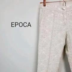 EPOCAレデース38ホワイト麻レーヨンMix花柄レースクロップドパンツ