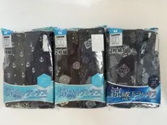 夏　涼しい　通気性　涼感トランクス Mサイズ 2枚組✖︎3セット　6枚