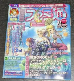 ファミ通  2007年5月