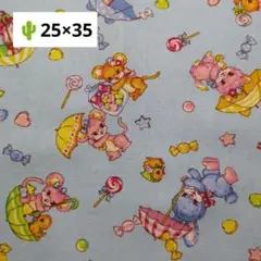 543 ランチョンマット　ハンドメイド