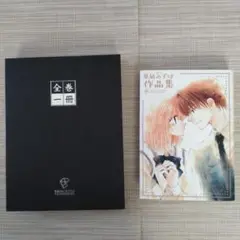 2025年最新】全巻一冊カセットの人気アイテム - メルカリ