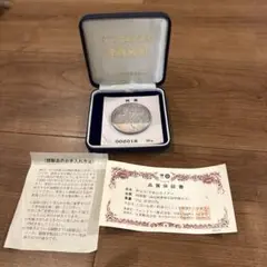 平成新元号記念純銀メダル 1989年ケース箱説明書付き 平成 新元号記念メダル 純銀 - メルカリ