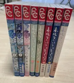 【美品】【まとめ売り】未成年だけど子供じゃない全5巻/泡恋 3巻