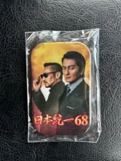 日本統一　缶バッチ
