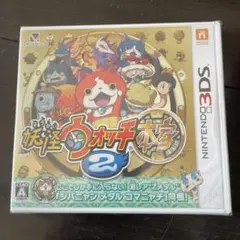 妖怪ウォッチ2 本家 ニンテンドー3DS