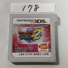 ドラゴンボールヒーローズ 2 端子清掃済み　3DSソフト