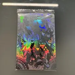 森羅万象　煉獄魔戒王アーク