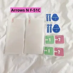 ❣️２枚セット❣️ Arrows N F-51C ガラスフィルム