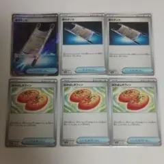 夜のタンカ なかよしポフィン まとめ売り ポケモンカードゲーム