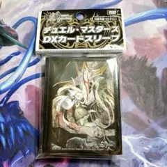 【未使用】アブライゼドルバ 不亞幽 スリーブ