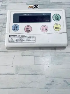 2025年最新】rbp-h3012aの人気アイテム - メルカリ