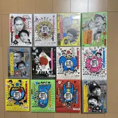 ダウンタウンのガキの使いやあらへんで!!絶対に笑ってはいけない