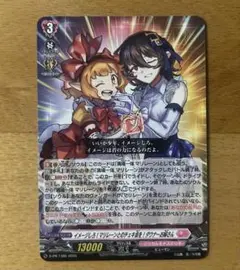 コロコロコミック 9月号付録 ダウナーお姉さん