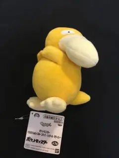ポケットモンスター ぐらぶらりんぬいぐるみ コダック