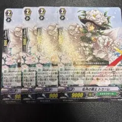 2025年最新】牡丹の銃士 トゥーレの人気アイテム - メルカリ