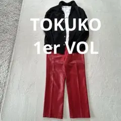 【TOKUKO 1er VOL】　トクコ　ストレートパンツ　シープスキン　赤