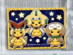 ✩.*˚ 未使用 ポケモンセンター トーホク 限定 ステッカー レア ✩.*˚