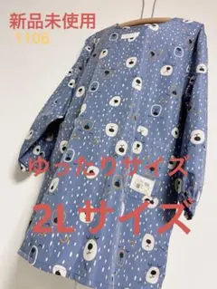 Item thumbnail for item 20406df7-e65d-4c32-b442-f619bc9b0488
