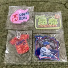中日ドラゴンズ　ドームガチャ　#25石川昂弥選手　4点セット