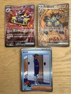 ポケモンカード　SAR まとめ売り
