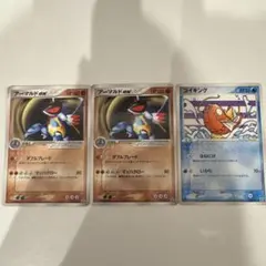 アーマルド コイキング　ポケモンカード　セット販売