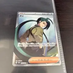 ポケモンカード　サポート　チリ