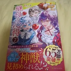 Item thumbnail for item 0d24ea52-6d4a-4ed8-b8d4-4c9d90be7f28