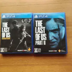 THE LAST OF US リマスター版 & PART II セット