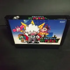 ファミコン ぼくドラキュラくん