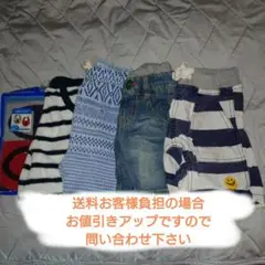 再値下げしました！ストライプ コットンショートパンツ