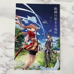 空の軌跡 リメイク 軌跡シリーズ ポストカード エステル ヨシュア