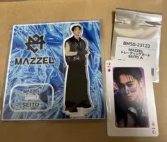 MAZZEL オンラインくじSEITO アクリルスタンド セット