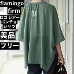 flamingo firm ロゴ シアー ポンチョ シャツ 美品 フリー