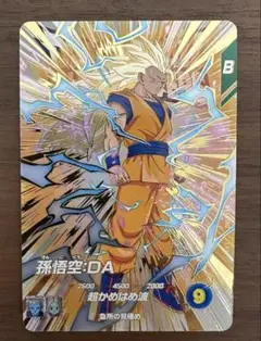 ex4-002 孫悟空 ドラゴンボールスーパーダイバーズ