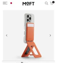 【美品】MOFT 8-in-1多機能スタンド サンセットオレンジ