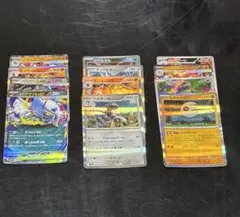 ポケカ メガドライブ ポケモンカード r rr ar 他