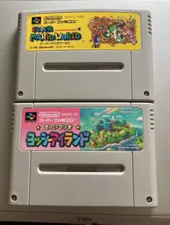 SFC スーパーファミコン スーパーマリオワールドとヨッシーアイランドのセット