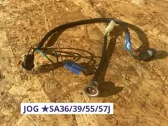 4382 ジョグ SA36J SA39J SA55J SA57J ライトソケット