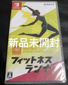 【新品未開封】フィットネスランナー Nintendo Switch