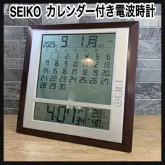 SEIKO　セイコー　マンスリーカレンダー付き　電波時計　SQ421B　掛置き