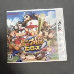 3DS 実況パワフルプロ野球 ヒーローズ